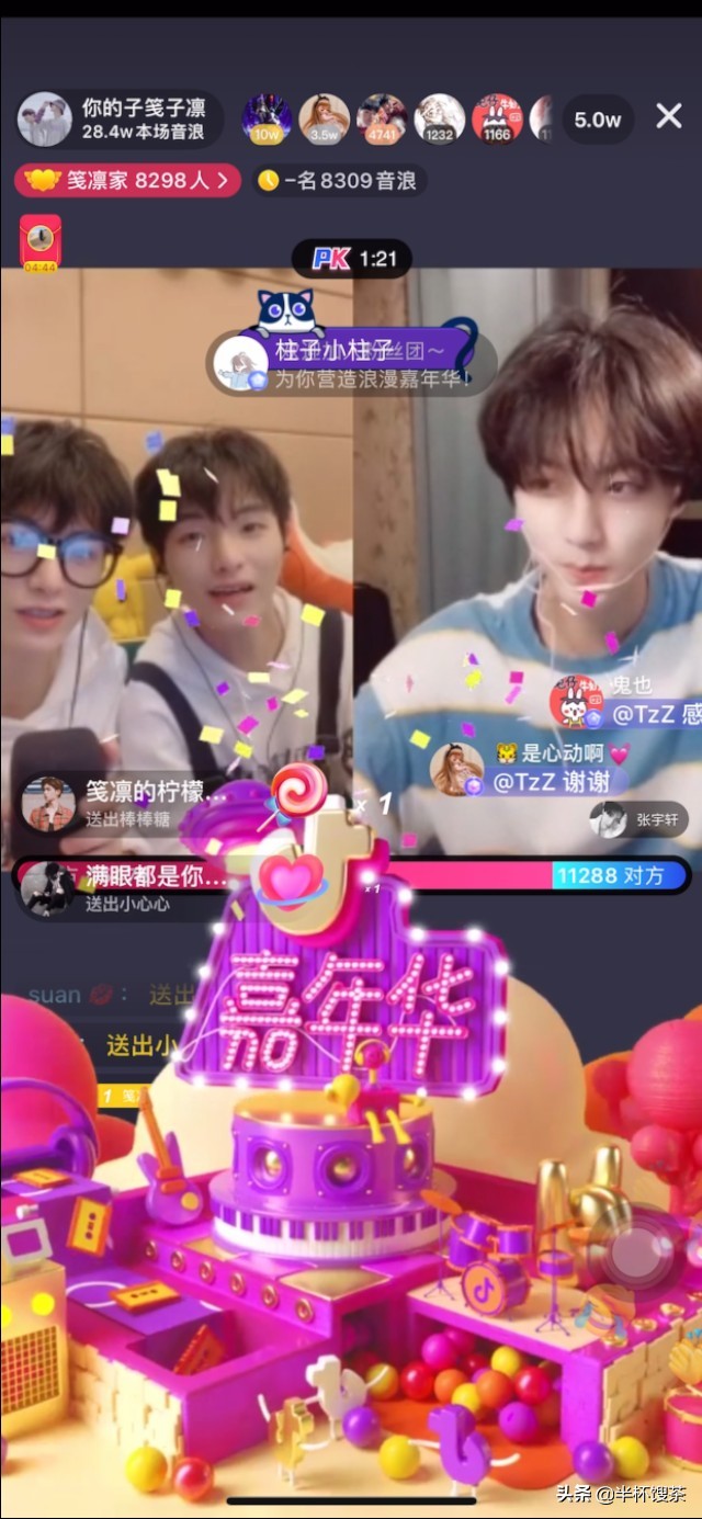 子笺子凛直播教你怎么玩抖音?千万宠粉夜惊喜不断!