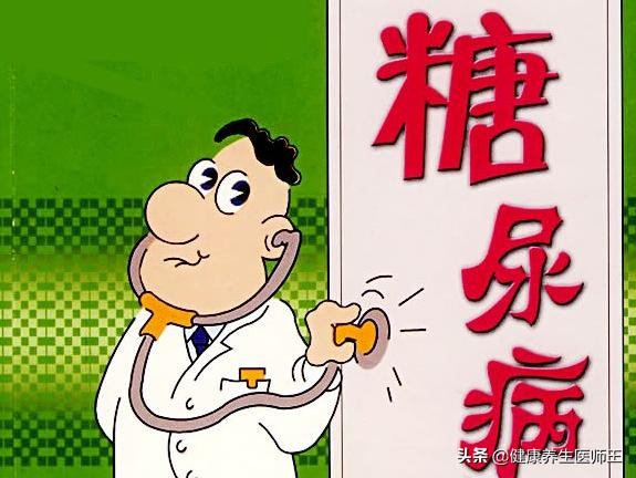 糖尿病真相,糖尿病真相纪录片