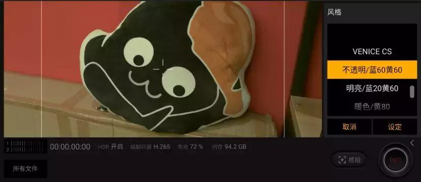 2699元的索尼手机,索尼5999元相机