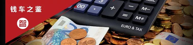 落地价a6l,奥迪a6l落地价和沃尔沃比照