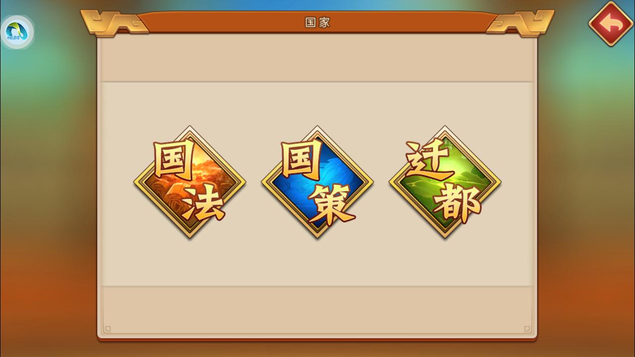 涓夊浗鎴樹簤绛栫暐鎵嬫父,鎴樹簤绛栫暐鎵嬫父鎺ㄨ崘