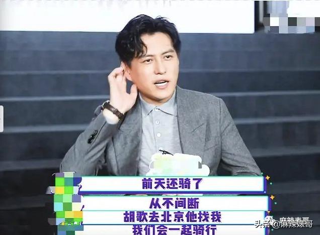 靳东骑行,靳东骑行10000公里