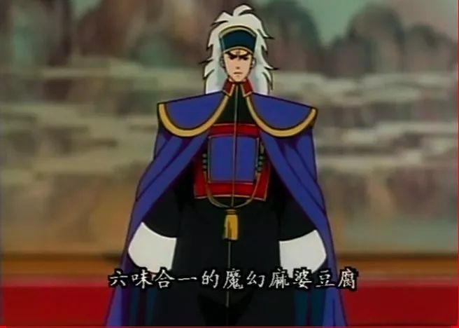 童年神作即将续篇！美食番我只服它