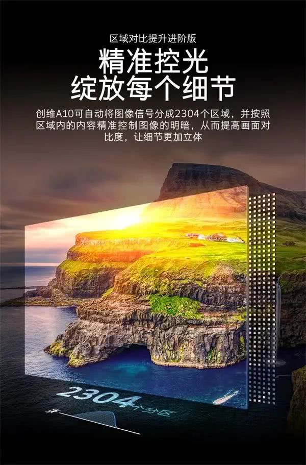 创维老板哪里人啊,创维集团老板祖籍是哪里人