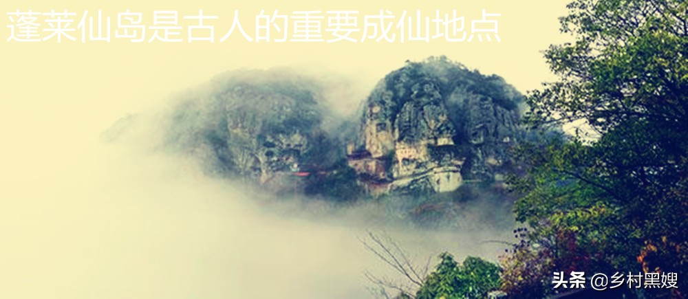 古人怎么理解仙神?神在天仙在山!一口气搞懂古人心目中的仙道