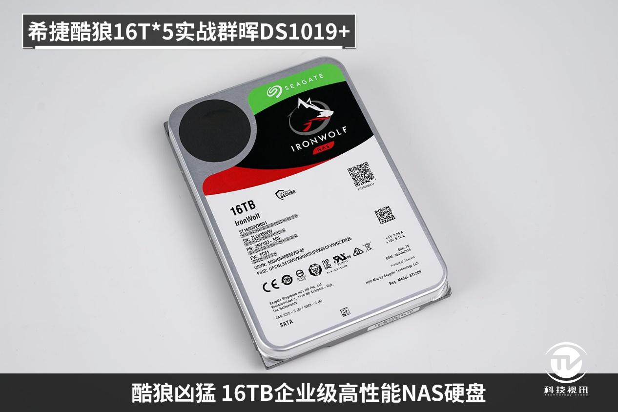 nas硬盘选择西部红盘还是希捷酷狼,希捷酷狼nas专用固态硬盘