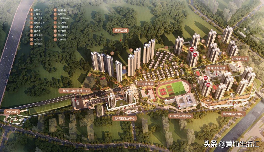 黄埔科学城品秀星樾400万,广州黄埔品秀星樾优缺点