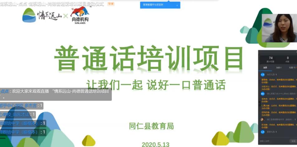 尚德公益服务中心活动,尚德机构多措并举