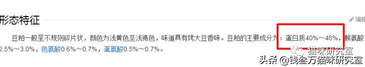 麦富迪猫粮湿粮,麦富迪离乳期猫粮怎么样