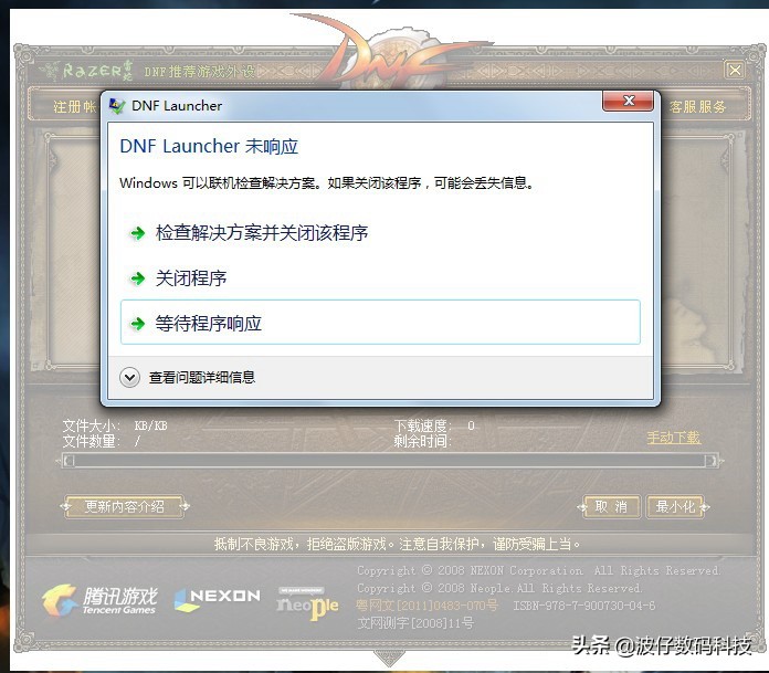死机按什么键都没反应,程序总是卡死无响应为什么