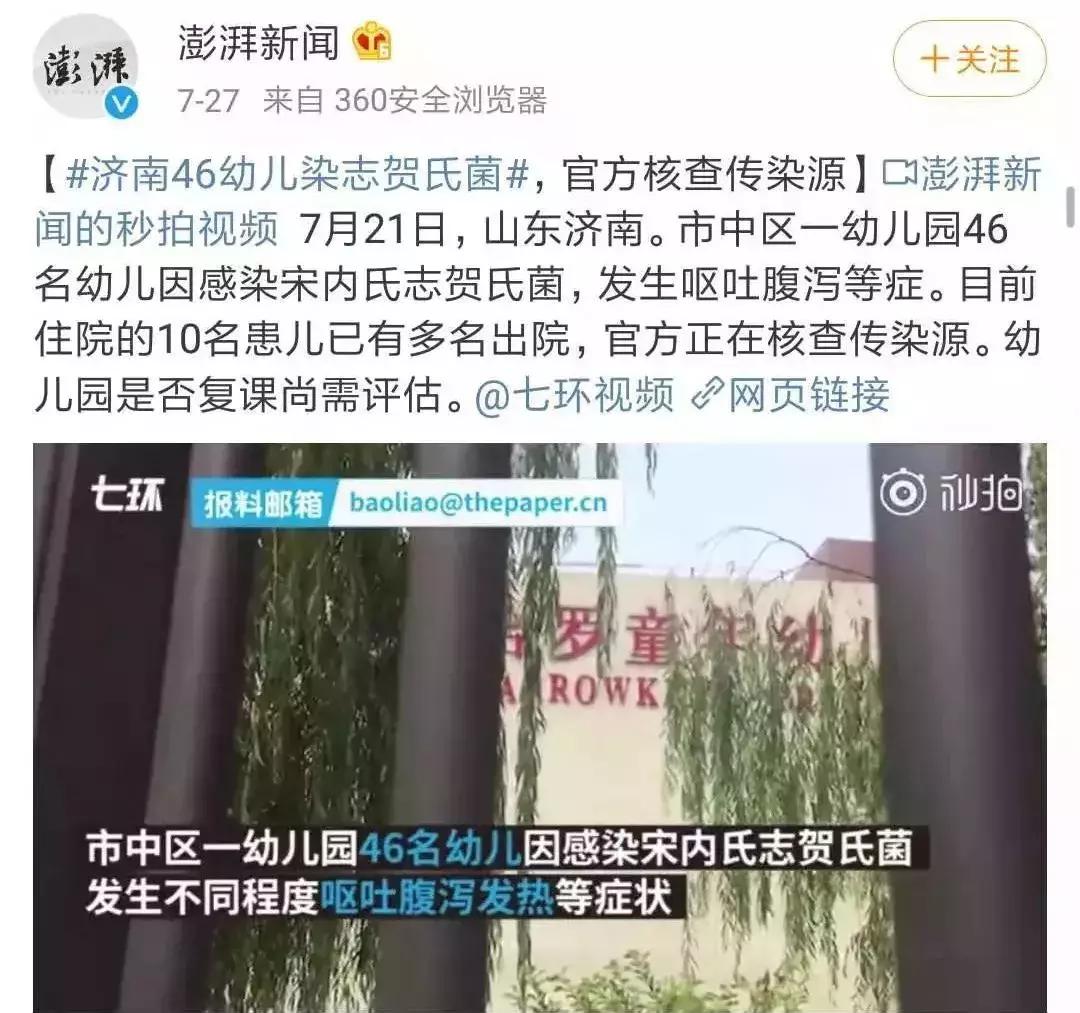 大人拉痢疾吃什么食物,儿童腹泻拉肚子家长千万注意