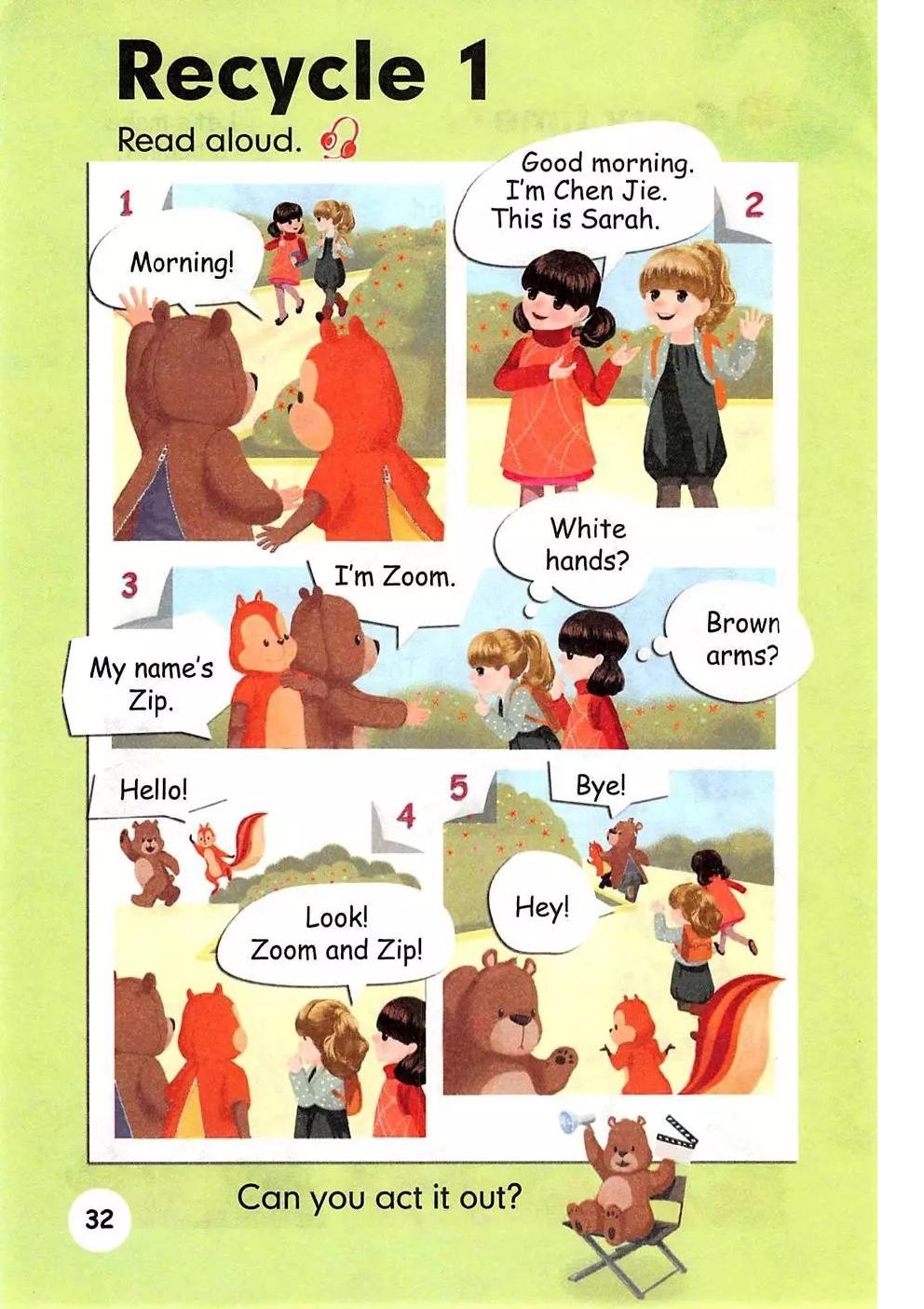 人教版pep三年级上册电子课本语音,2022年英语课本三年级下册人教版