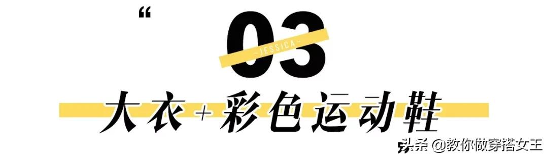 红色长大衣和黑色长大衣哪个好看,小个子穿长大衣怎么搭配好看