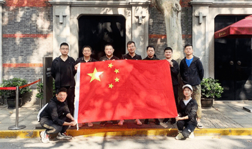 安华金和运动会,安华金和科技有限公司运动会