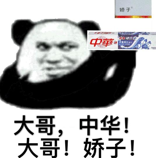 全国抽烟鄙视链,抽烟烟机鄙视链