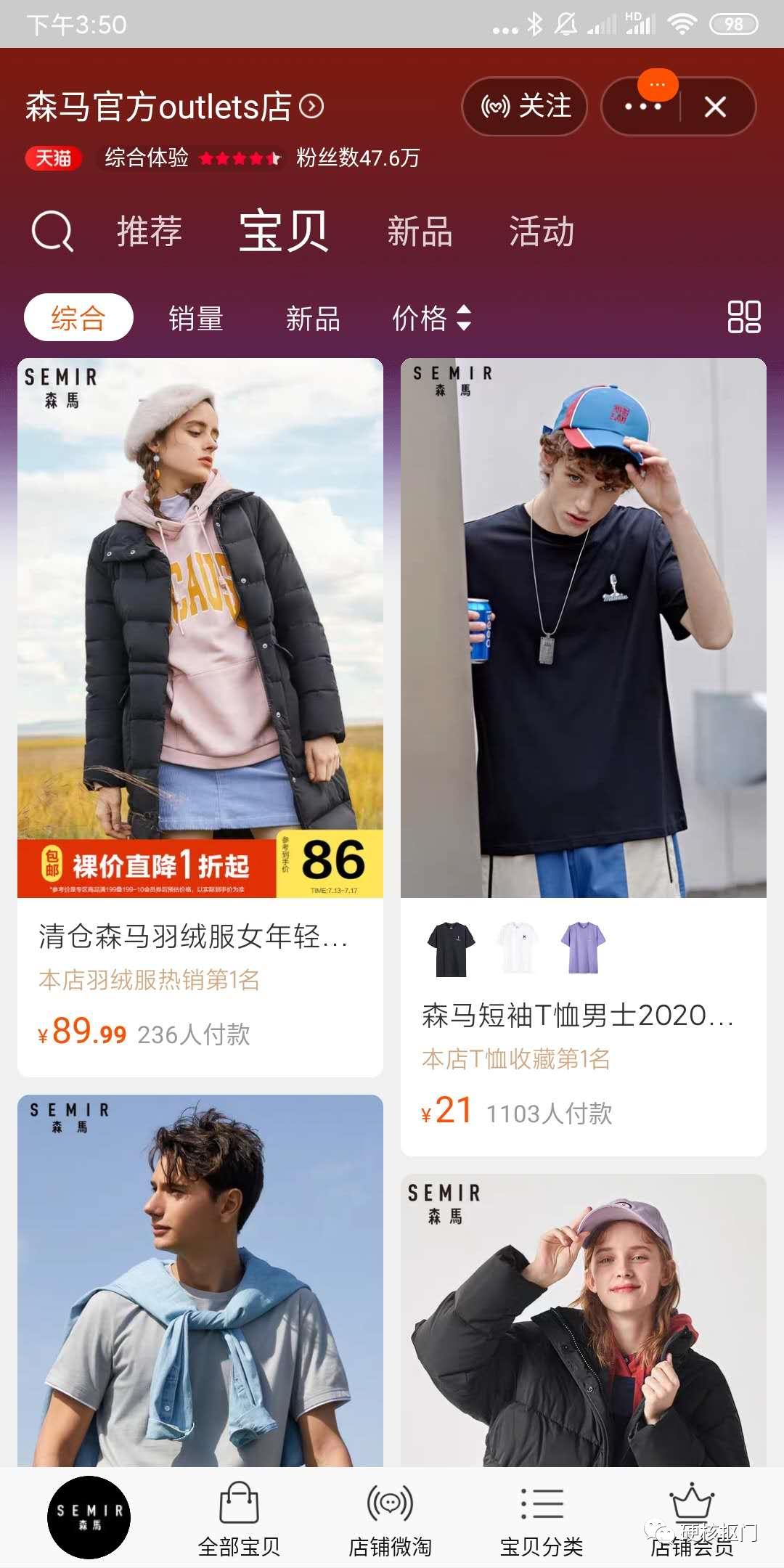 淘宝挖宝技巧,淘宝上怎么挖宝