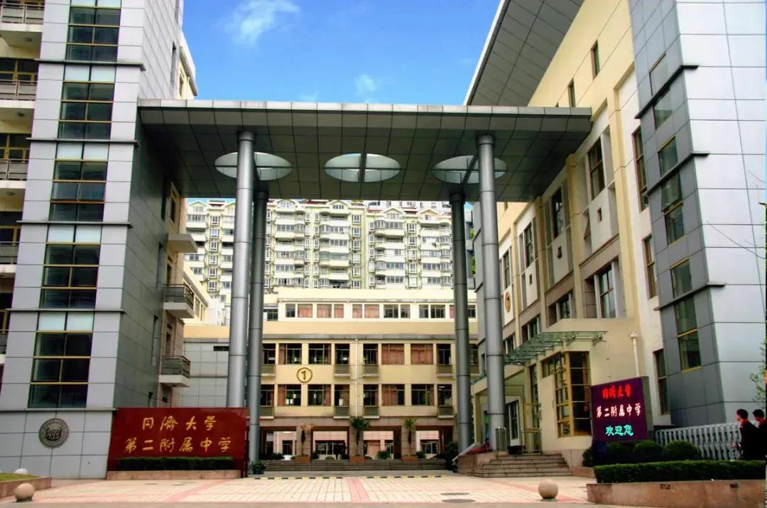 素质的狂欢！市重点待遇，普高分数线，上海15所特色高中来了