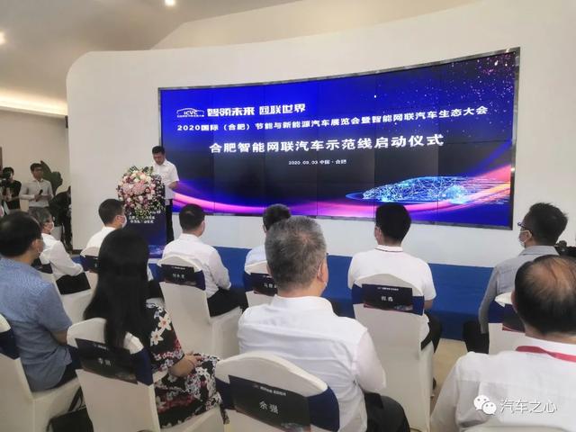 风投之城新能源汽车,合肥风投之城新能源车