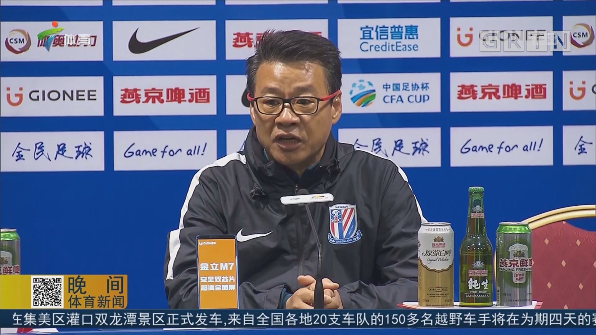 2020赛季中超主教练大比拼，带队成绩不输洋帅，年薪仅是零头