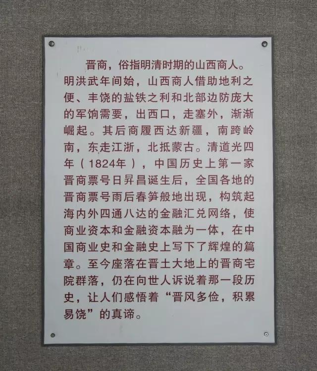 【我的苦乐年华11】寻根:我姓常,我从哪里来?!