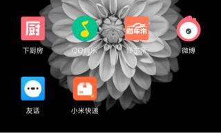 小米注册新logo商标,小米快递商标注册几个