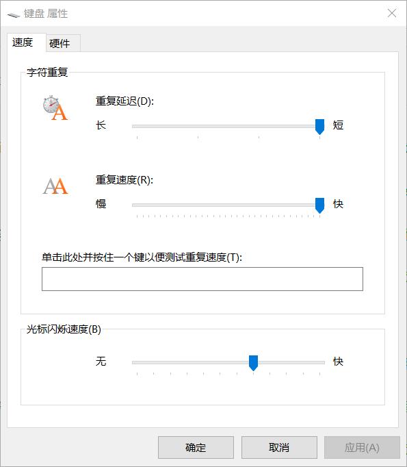 怎么降低机械键盘延迟,如何改善键盘延迟