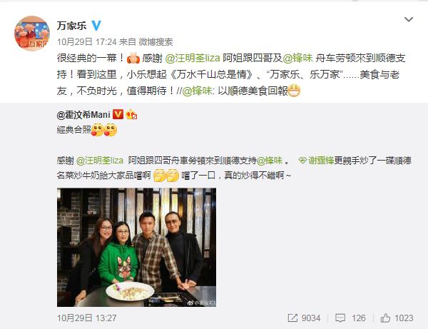 谢霆锋英皇音乐发布会,十二道锋味谢霆锋和佘诗曼