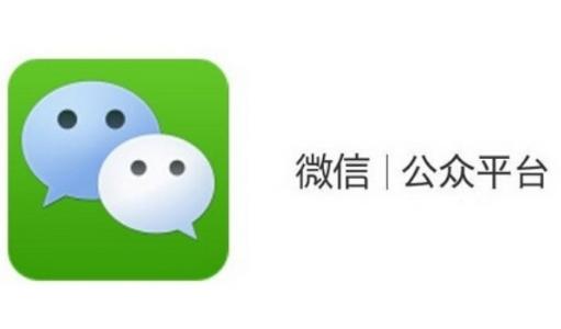 微信公众号操作频繁怎么回事,微信公众号操作频繁请稍后再试