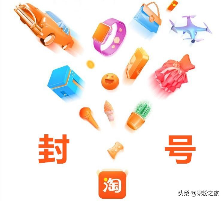 淘宝被买家投诉12315有什么后果,淘宝买家投诉五天了还没出结果