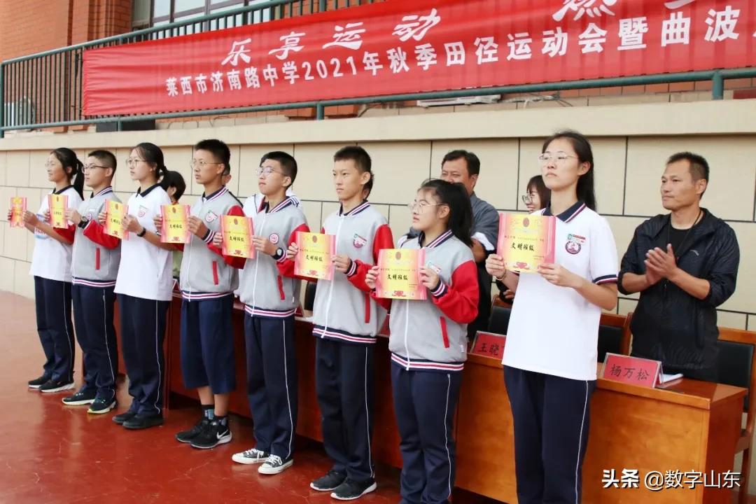 悦享运动燃梦青春,乐享运动筑梦未来运动会