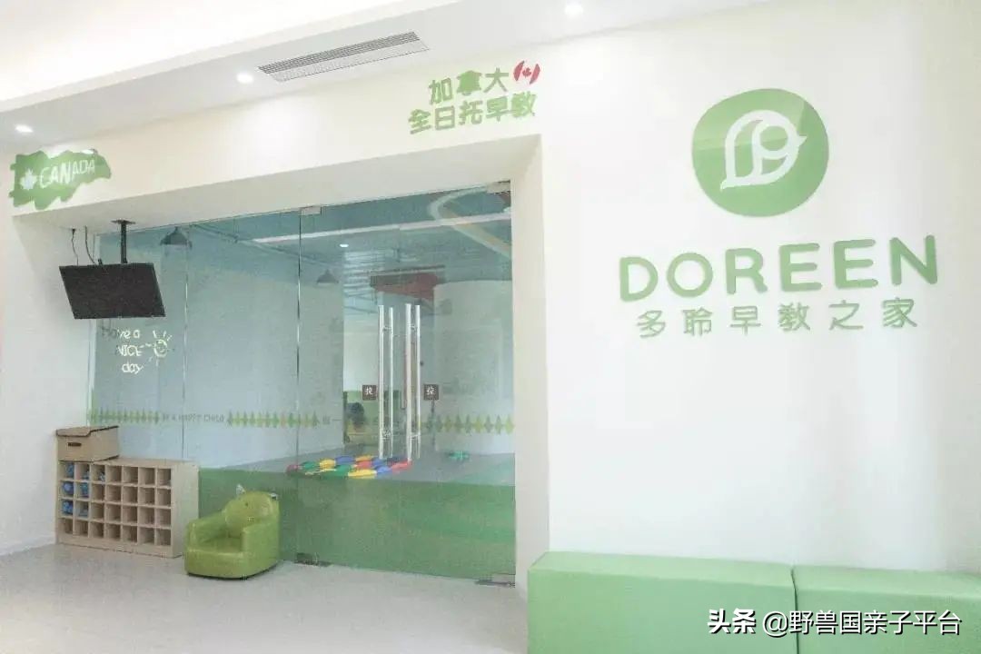 东莞早教班哪家早教中心比较好,早教机构哪家靠谱