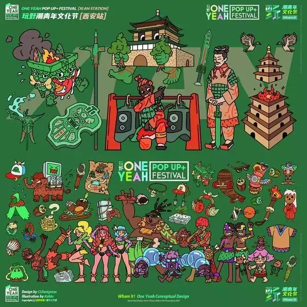 西安乐队表演时间表,24年西安话剧演出