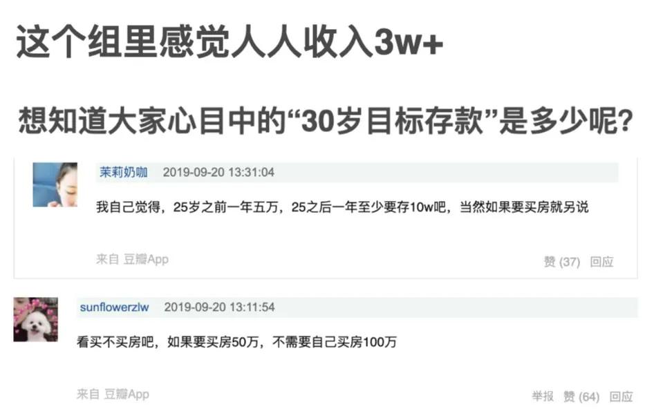 存款10w的人都是怎么存钱的,30岁存款10万该做些什么