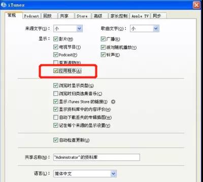pp助手和豌豆荚哪个多人用,豌豆荚和pp助手哪个好用