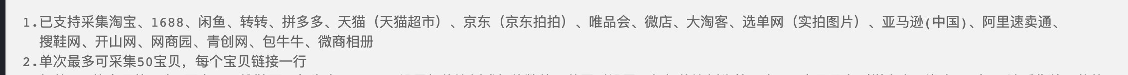 如何通过1688拿货在闲鱼上卖教程,1688进货到闲鱼怎么找货源
