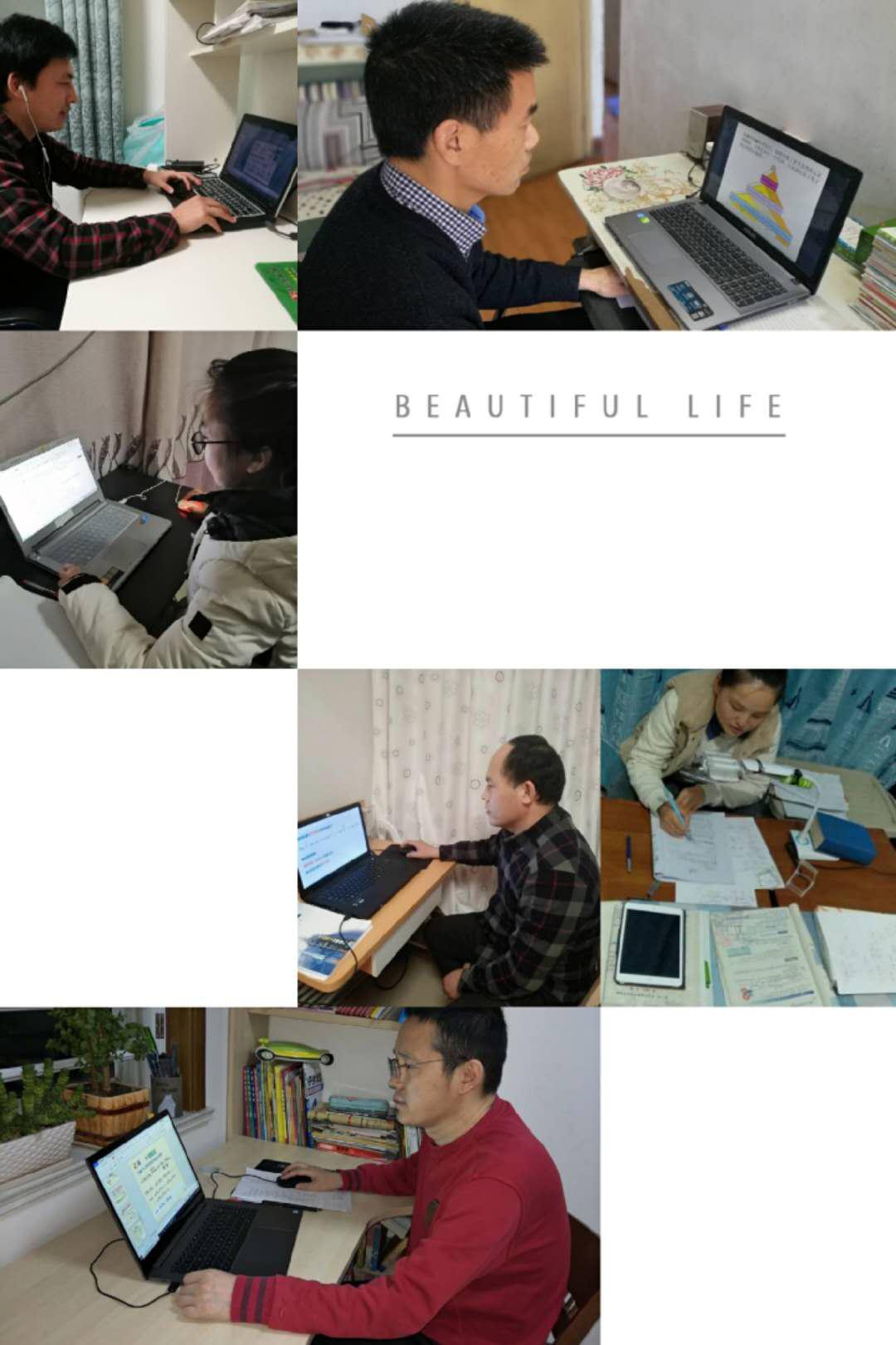 教师变身主播疫情网课不停,教师变主播心路历程