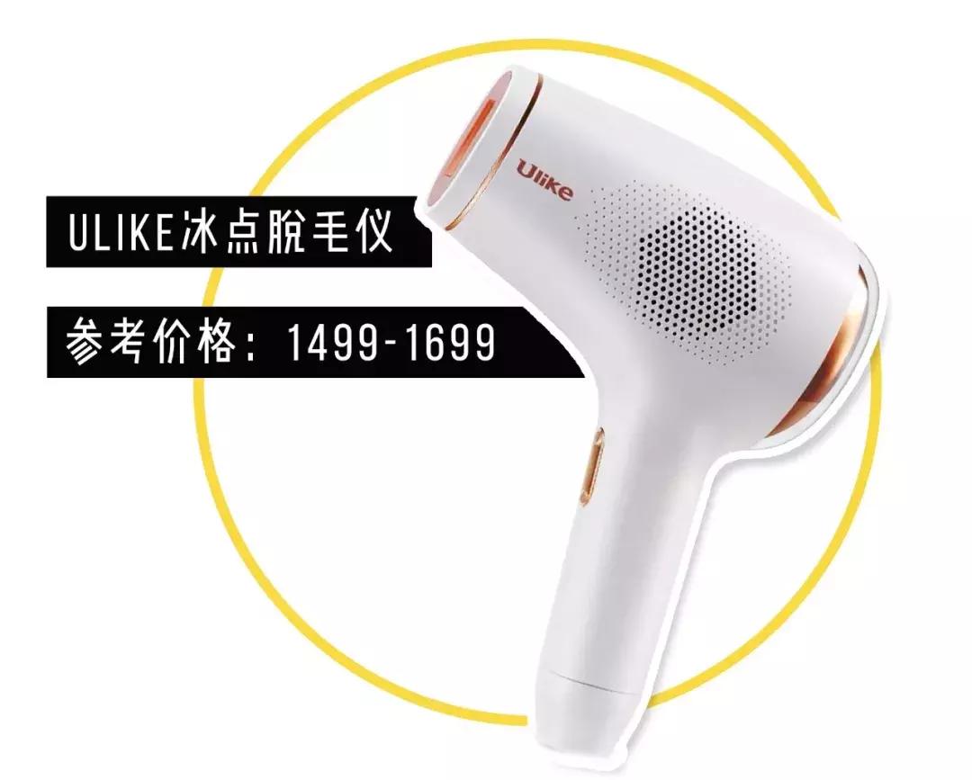 亲测5种脱毛方法，最最最最有效的居然是这一种？