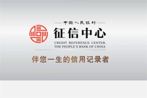 征信报告查询（杭州查询网点清单及网上查询指引），建议收藏