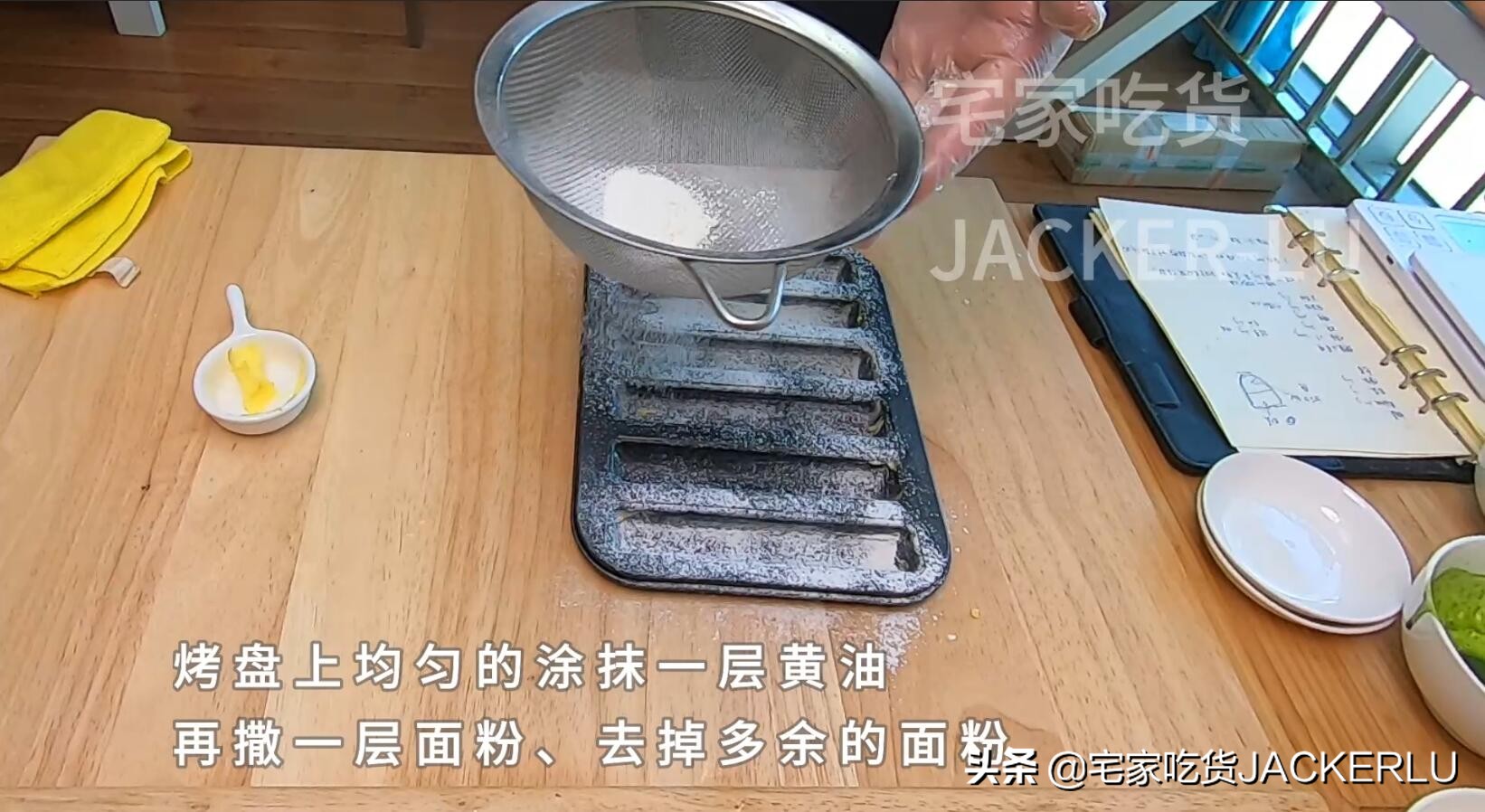 抹茶费南雪完整视频,抹茶费南雪长条