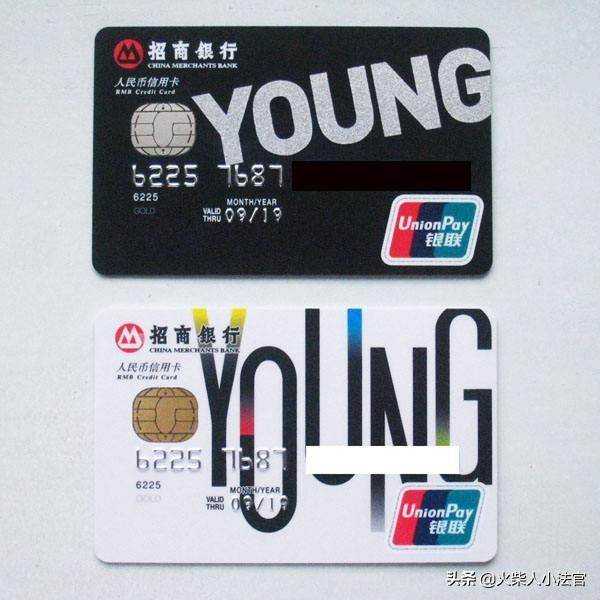 三无人员办理什么信用卡可以过,三无人员如何办理大额信用卡