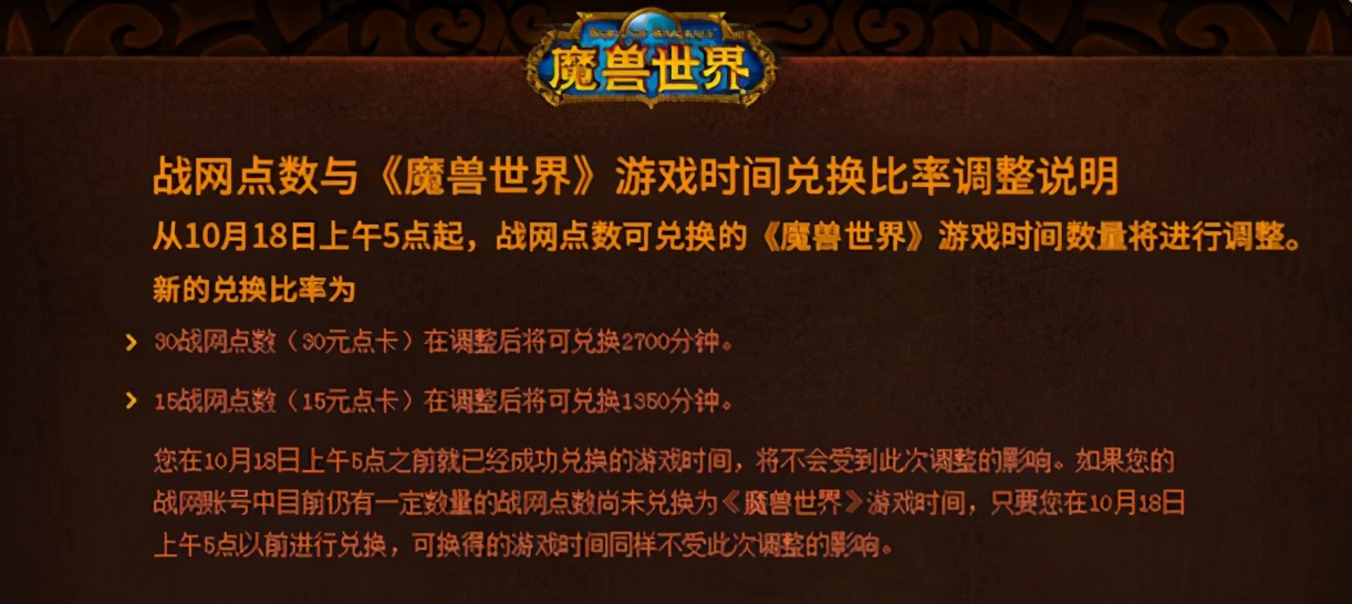 游戏弃坑瞬间：你打只狼像蔡徐坤，魔兽世界月卡制压垮平民玩家