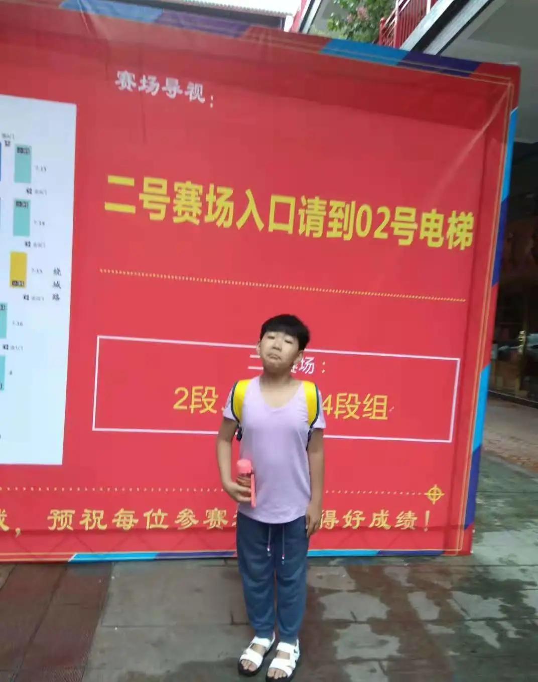 黑白问道棋坛新骄——四川围棋冲段精英刘海洋成长纪实