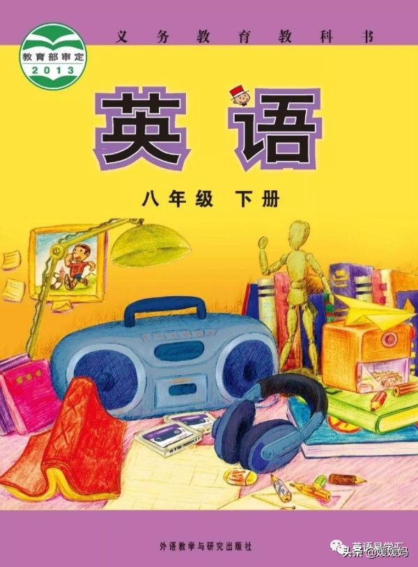 寒假预习下册英语,寒假预习复习语数外一本通