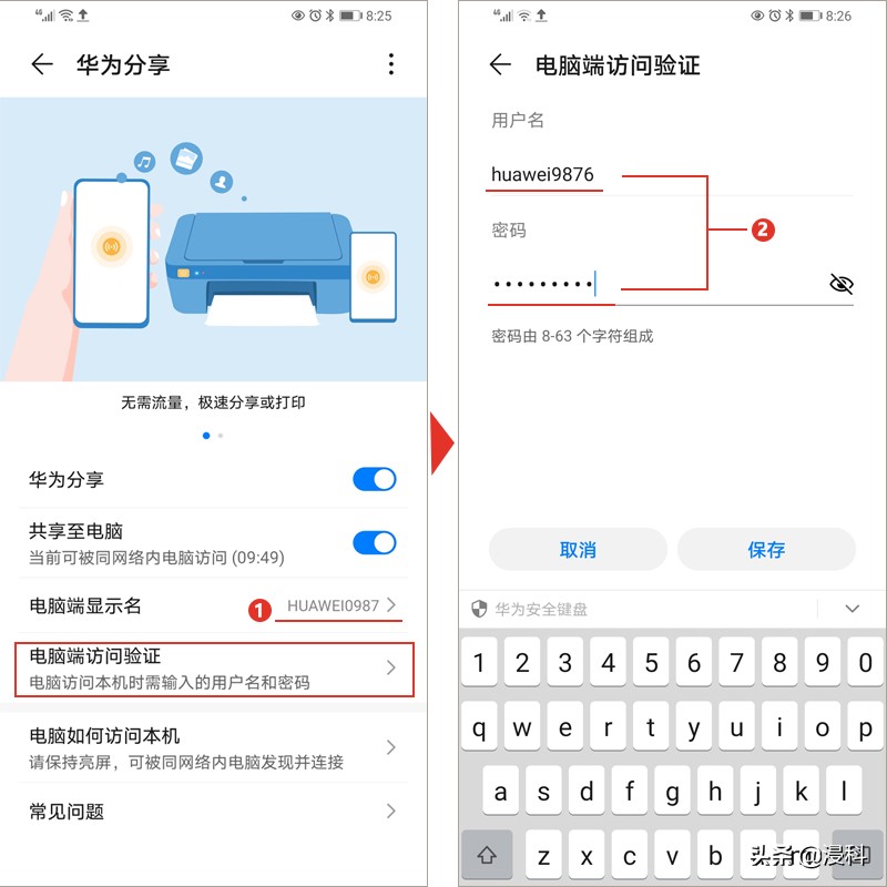 如何手机与电脑传输视频,oppo手机怎么传输照片到电脑