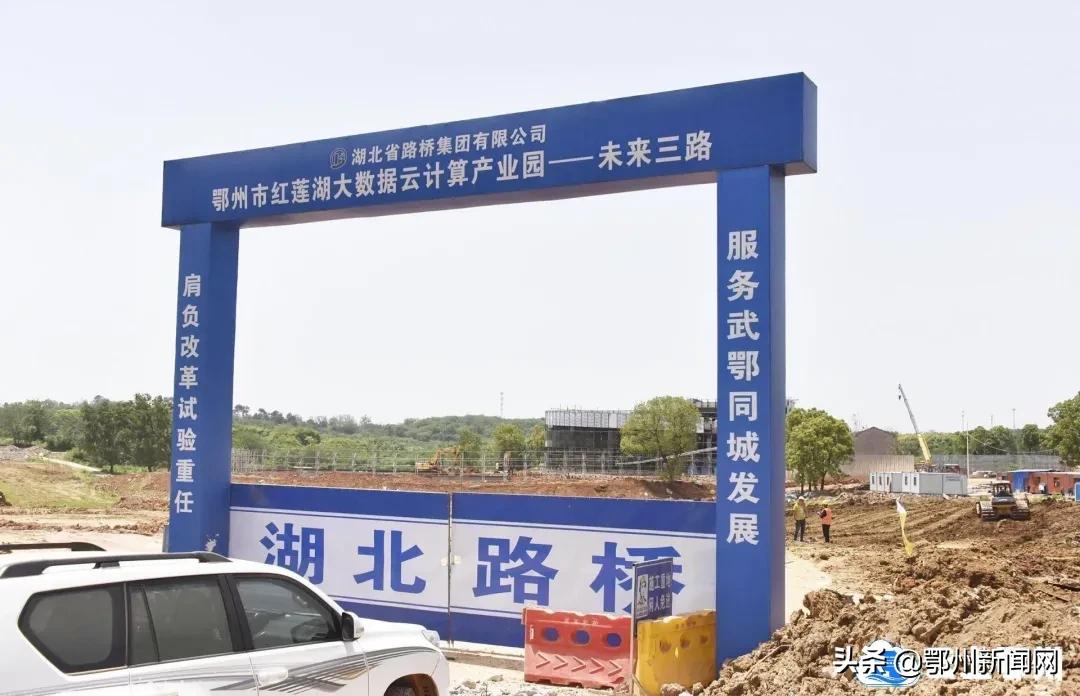 鄂州市乡村振兴拉练新闻视频,鄂州市项目拉练