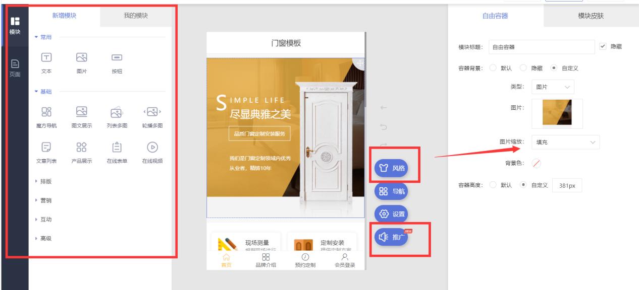 自己建站和一键建站,个人建站平台怎么建立网站