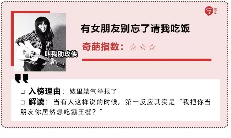那些“奇葩歌名”歌单,让我认清了自己不会起标题的现实...
