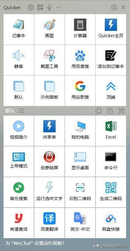 实用软件windows,windows十大办公神器