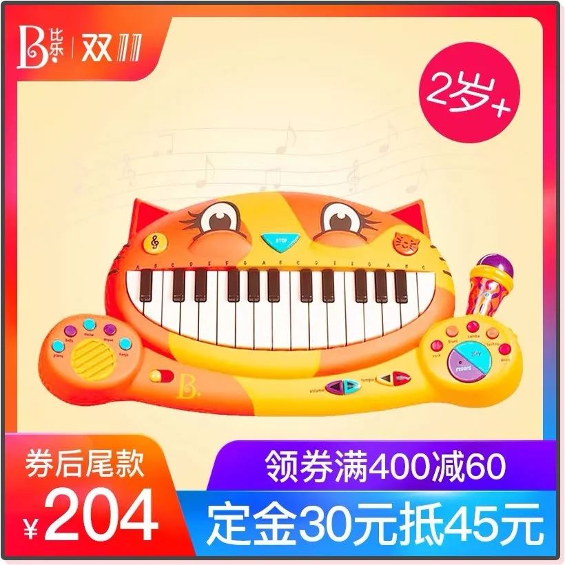 双11母婴攻略必买清单,天猫双十一母婴