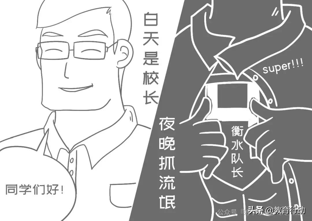 衡水中学逆袭故事,衡水二中高三逆袭